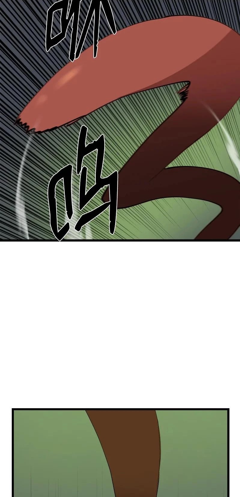 The Dungeon Master Chapter 110 page 41 - Chapter 110: undead