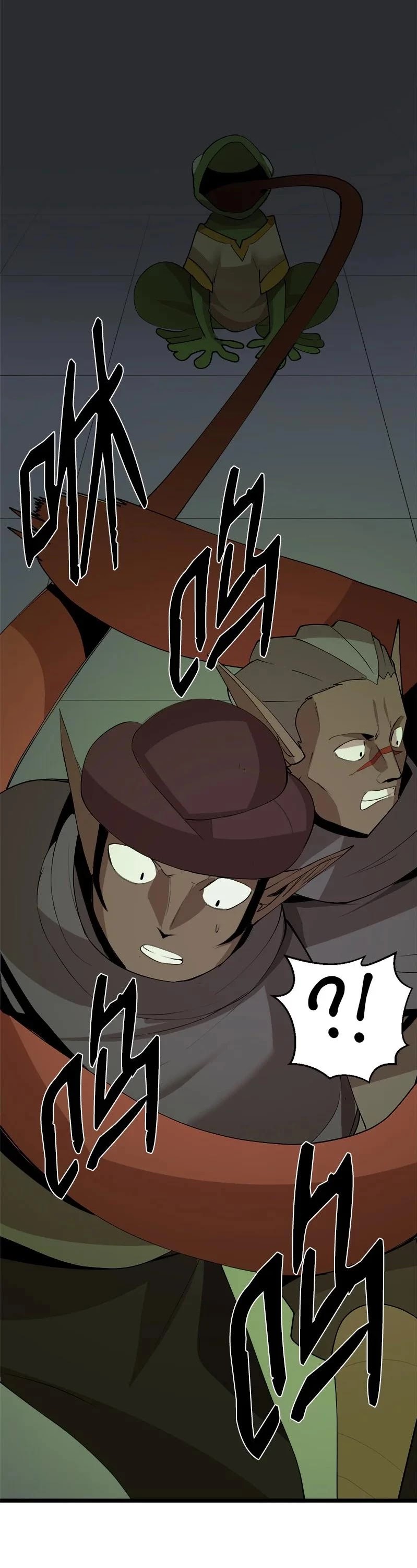 The Dungeon Master Chapter 110 page 43 - Chapter 110: undead
