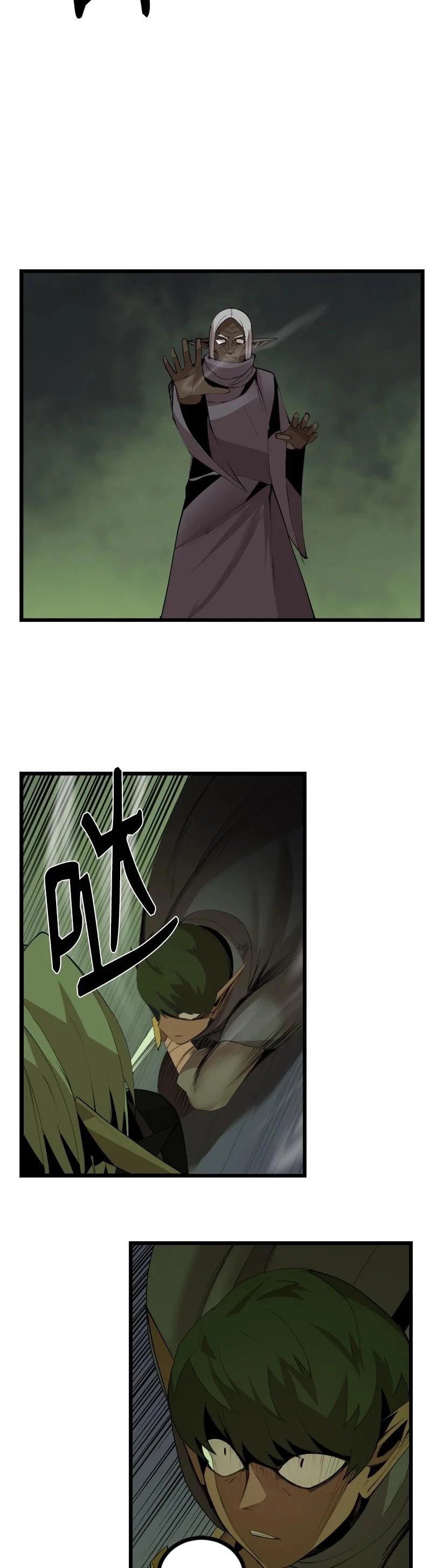 The Dungeon Master Chapter 111 page 22 - Chapter 111: score settlement