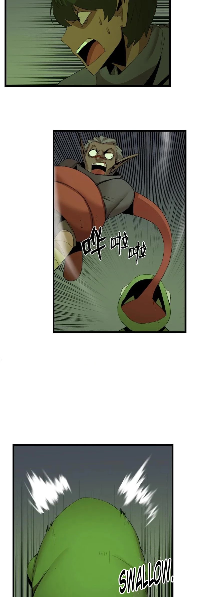 The Dungeon Master Chapter 112 page 14 - Chapter 112: Summon Soul