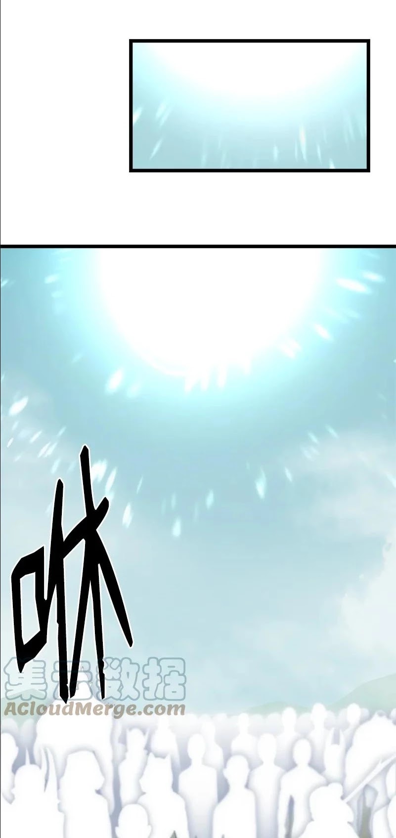 The Dungeon Master Chapter 113 page 20 - Chapter 113: SOUL CONTROL
