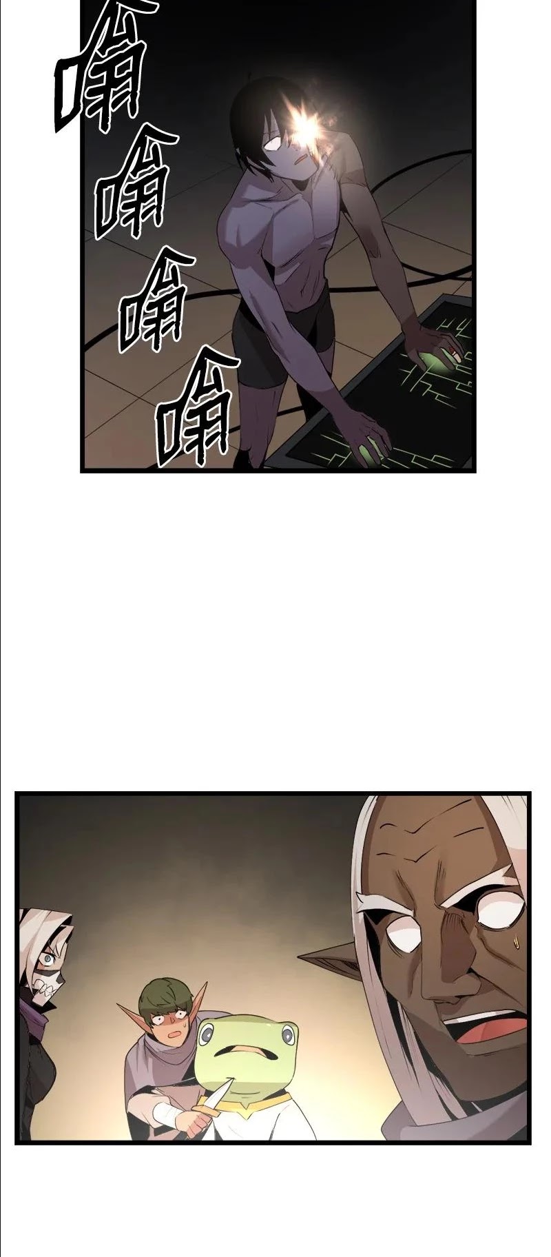 The Dungeon Master Chapter 113 page 27 - Chapter 113: SOUL CONTROL