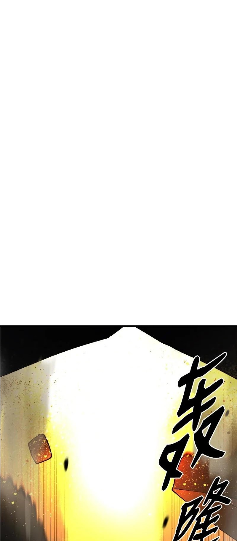 The Dungeon Master Chapter 113 page 38 - Chapter 113: SOUL CONTROL