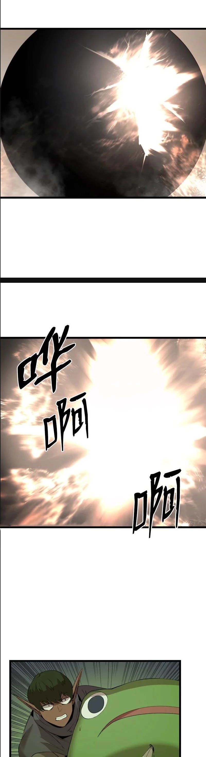 The Dungeon Master Chapter 113 page 4 - Chapter 113: SOUL CONTROL