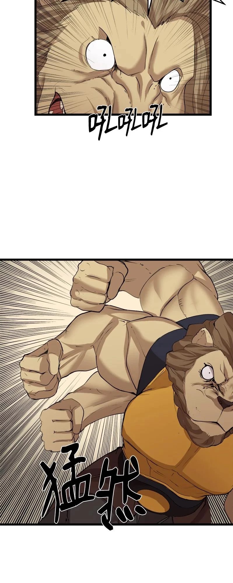 The Dungeon Master Chapter 114 page 22 - Chapter 114: TURN THE TIDE