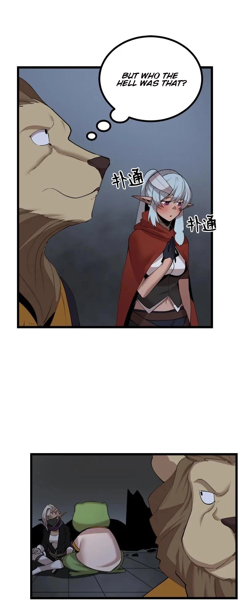 The Dungeon Master Chapter 115 page 12 - Chapter 115: A DRAGON IS BORN