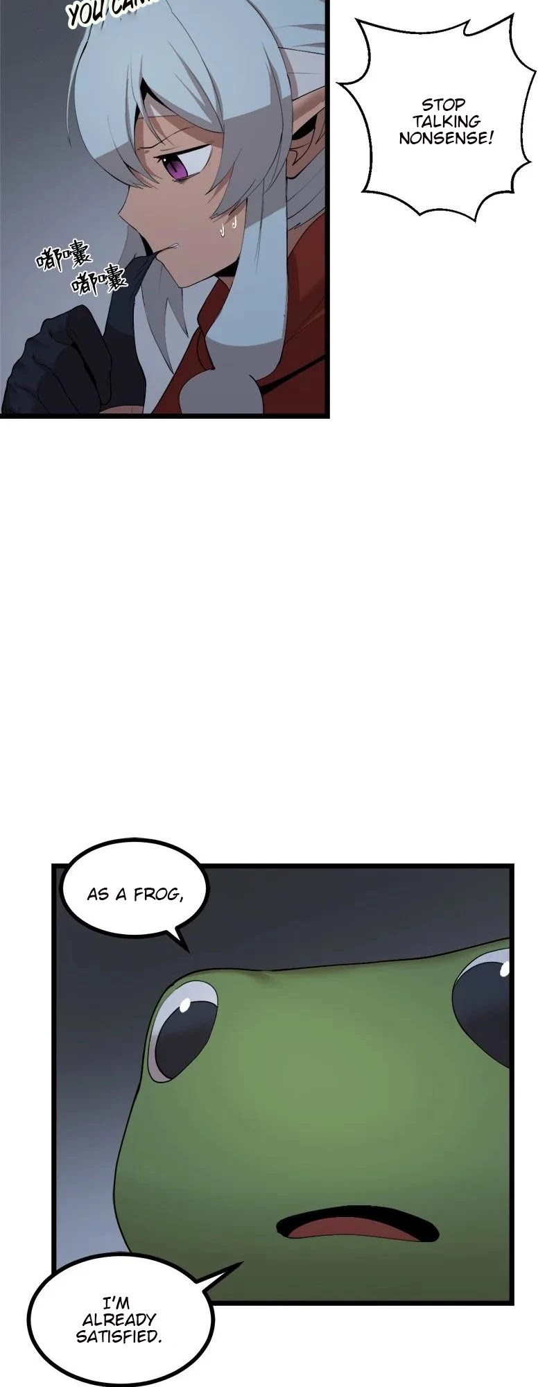 The Dungeon Master Chapter 115 page 16 - Chapter 115: A DRAGON IS BORN