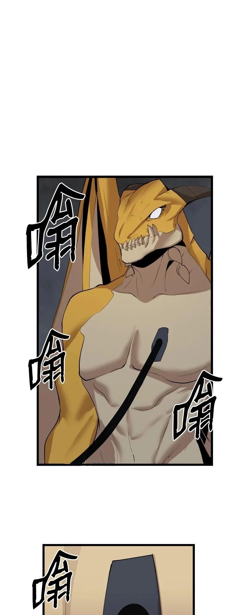 The Dungeon Master Chapter 115 page 18 - Chapter 115: A DRAGON IS BORN