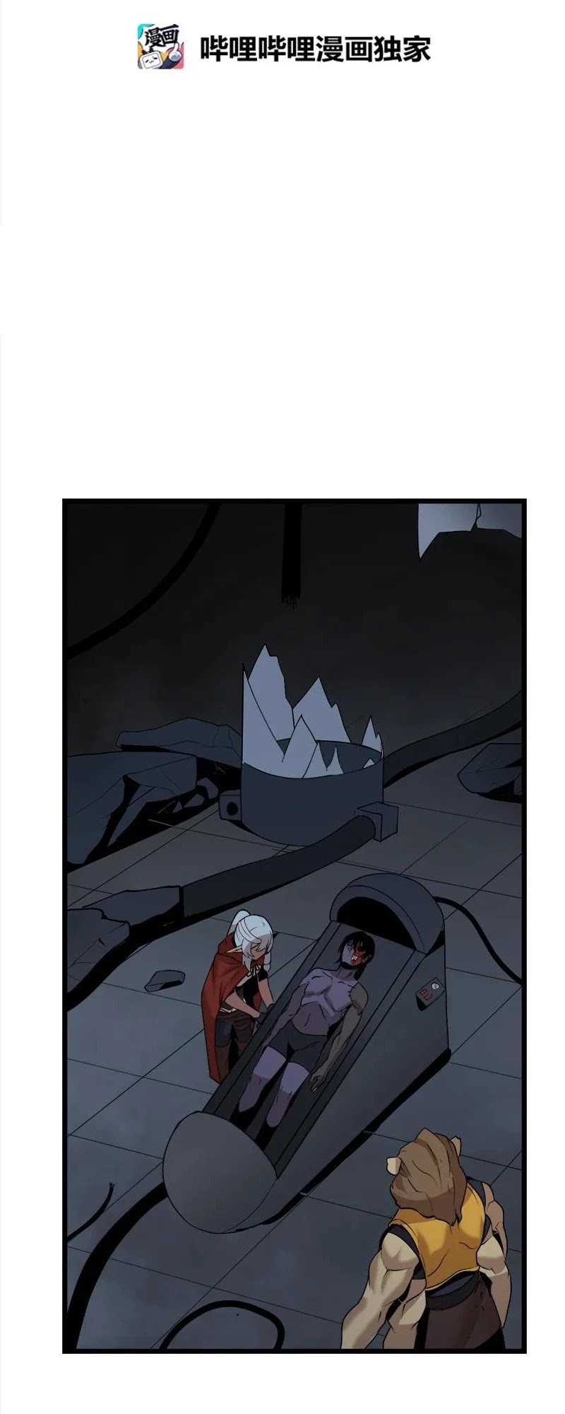 The Dungeon Master Chapter 115 page 2 - Chapter 115: A DRAGON IS BORN
