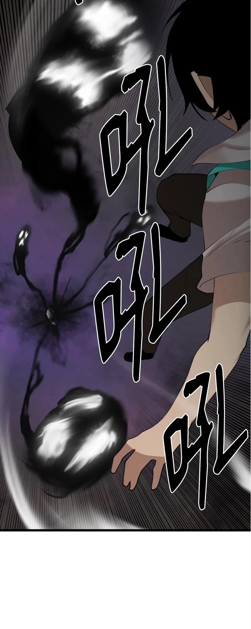 The Dungeon Master Chapter 115 page 25 - Chapter 115: A DRAGON IS BORN