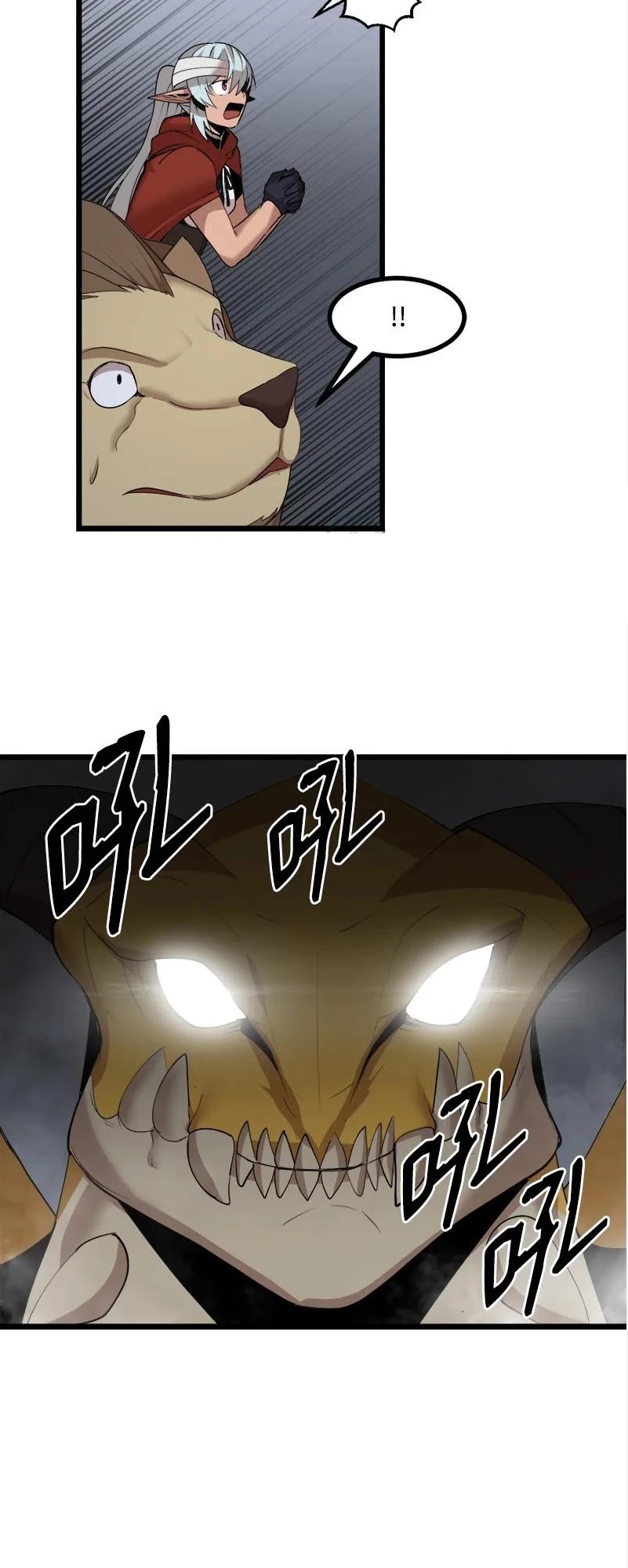 The Dungeon Master Chapter 115 page 37 - Chapter 115: A DRAGON IS BORN