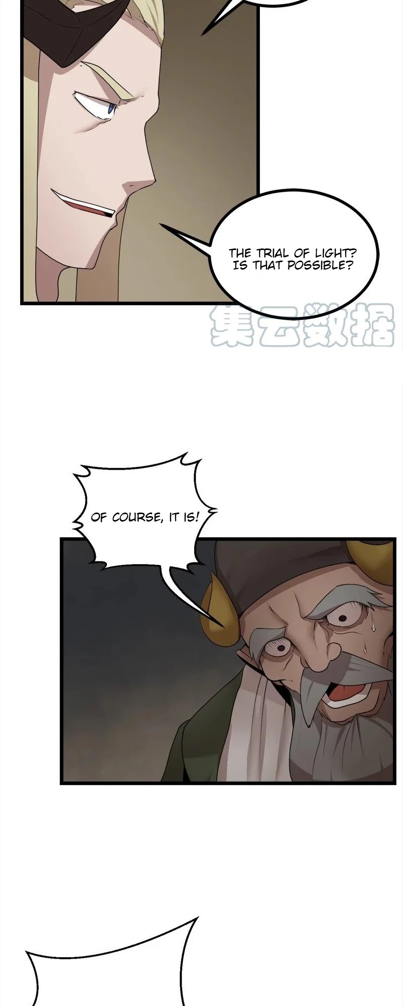The Dungeon Master Chapter 116 page 18 - Chapter 116: "THE TRIAL OF LIGHT"