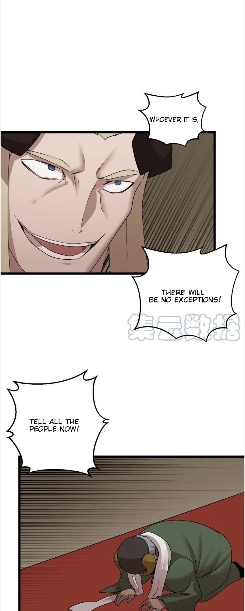 The Dungeon Master Chapter 116 page 26 - Chapter 116: "THE TRIAL OF LIGHT"