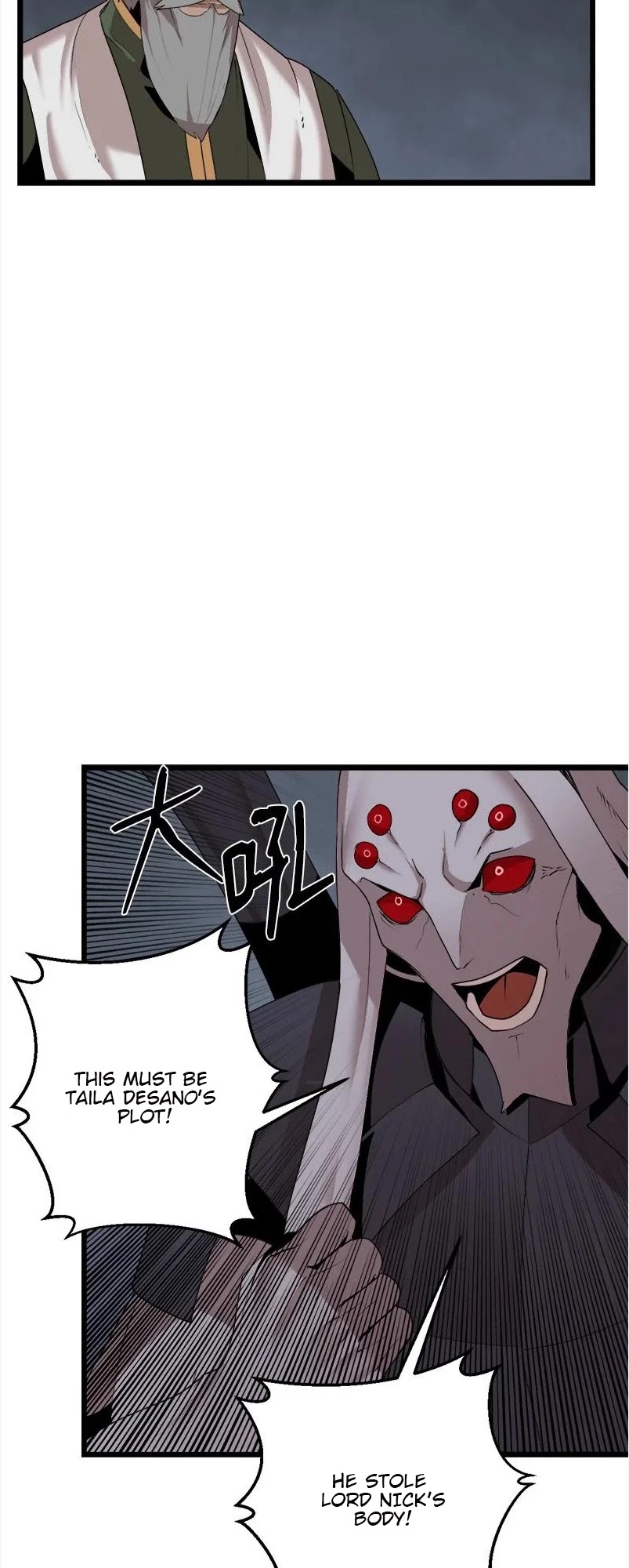 The Dungeon Master Chapter 116 page 43 - Chapter 116: "THE TRIAL OF LIGHT"