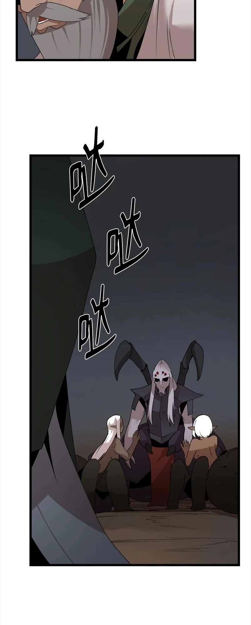 The Dungeon Master Chapter 116 page 51 - Chapter 116: "THE TRIAL OF LIGHT"