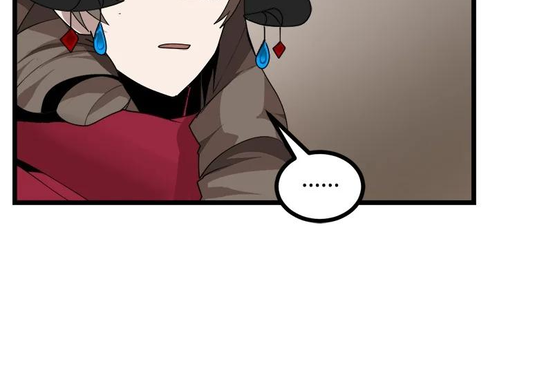 The Dungeon Master Chapter 117 page 34 - Chapter 117: change of attitude