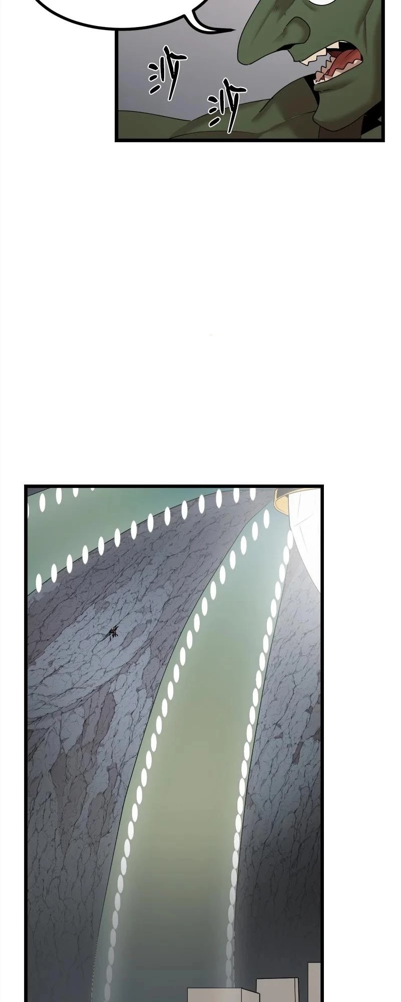 The Dungeon Master Chapter 117 page 4 - Chapter 117: change of attitude