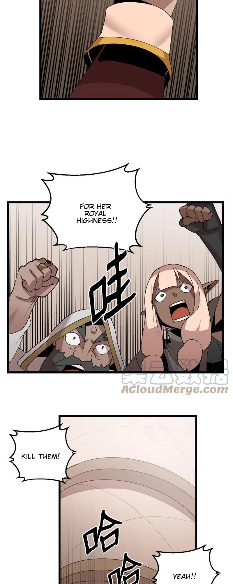 The Dungeon Master Chapter 118 page 28 - Chapter 118: keep it a secret