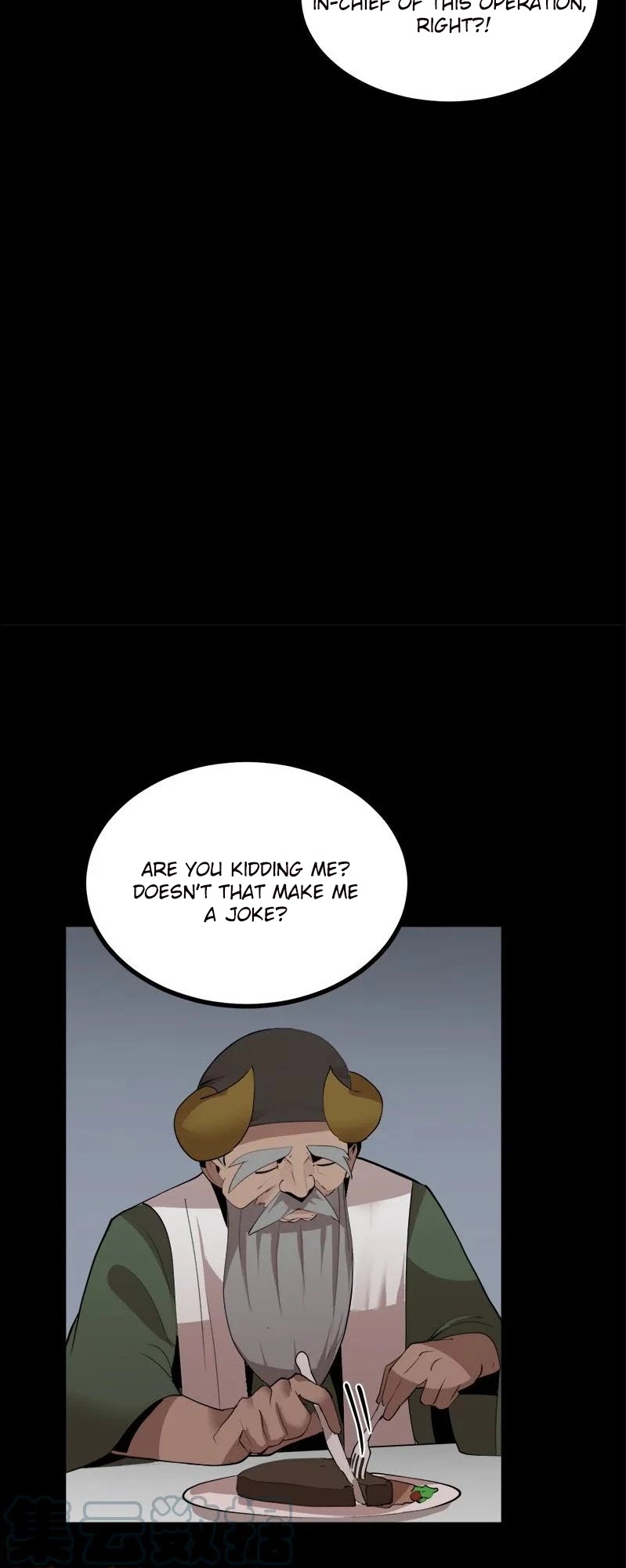 The Dungeon Master Chapter 122 page 16 - Chapter 122: trap