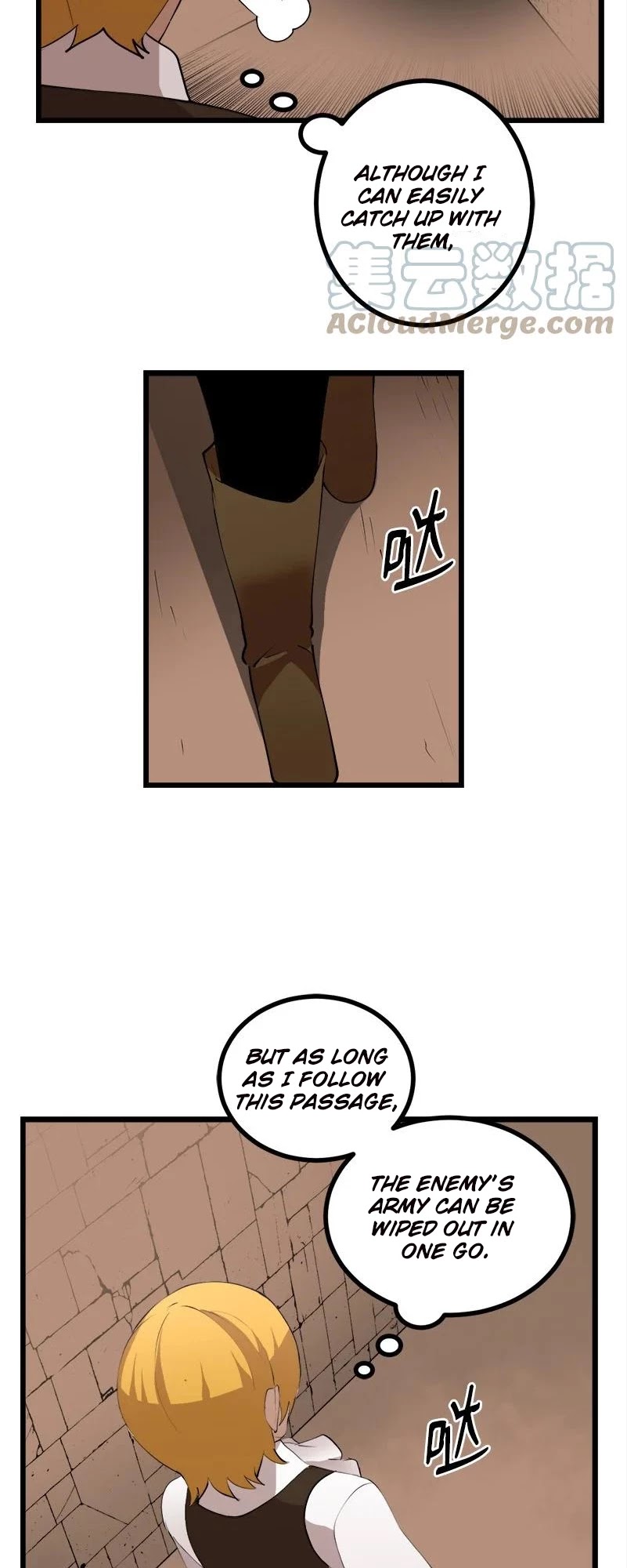 The Dungeon Master Chapter 123 page 15 - Chapter 123: luring a tiger out of the mountain