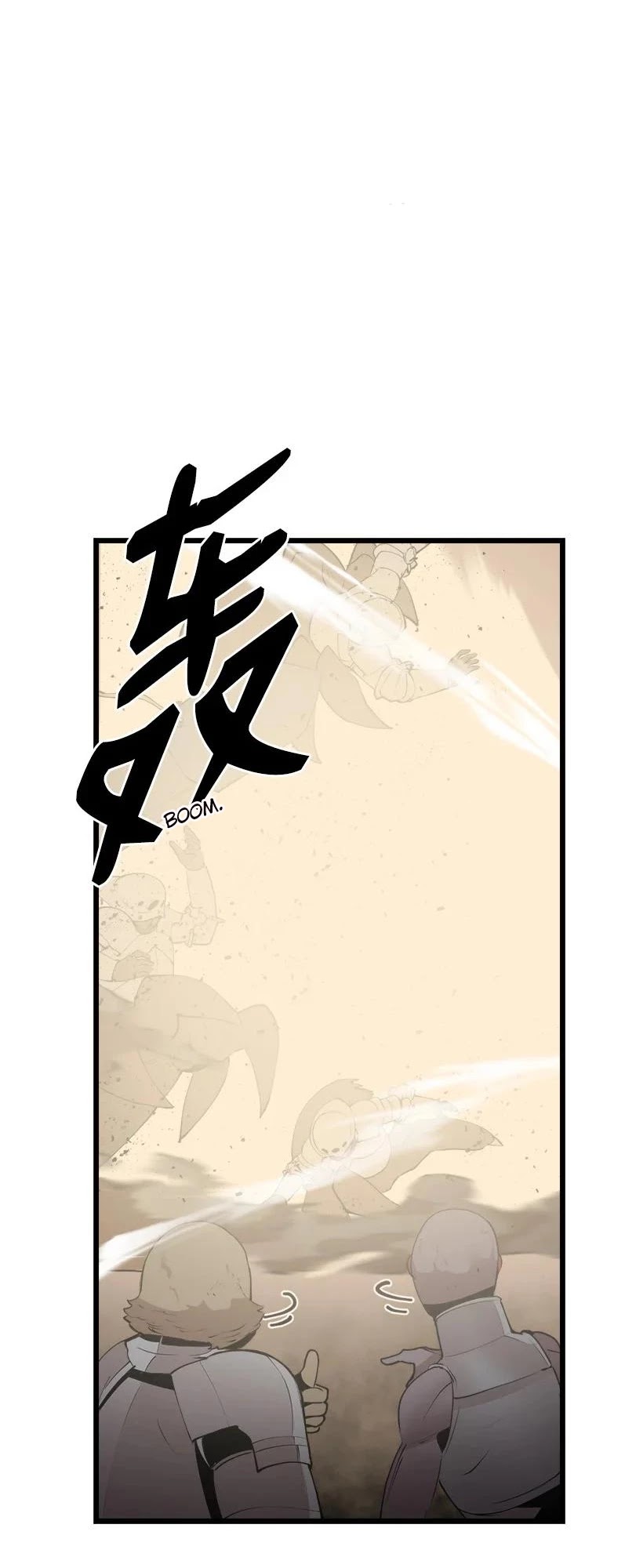 The Dungeon Master Chapter 123 page 8 - Chapter 123: luring a tiger out of the mountain