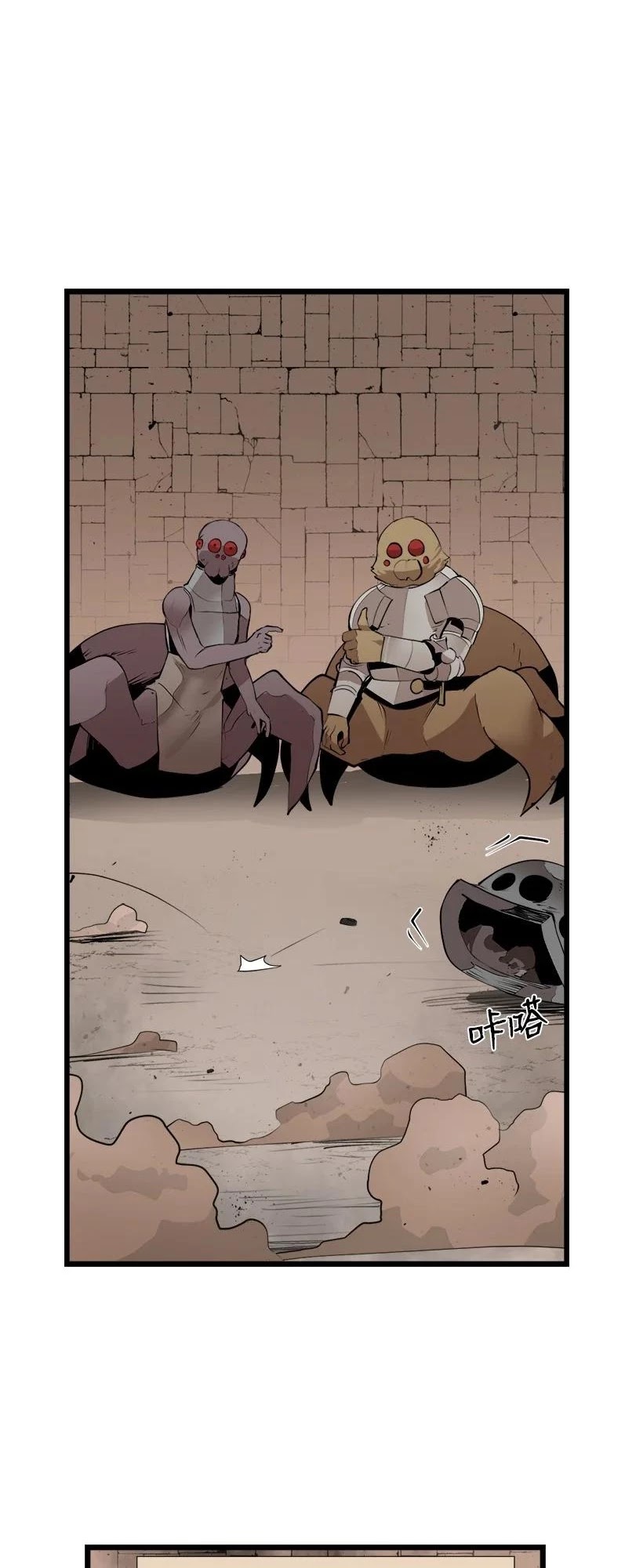 The Dungeon Master Chapter 123 page 9 - Chapter 123: luring a tiger out of the mountain