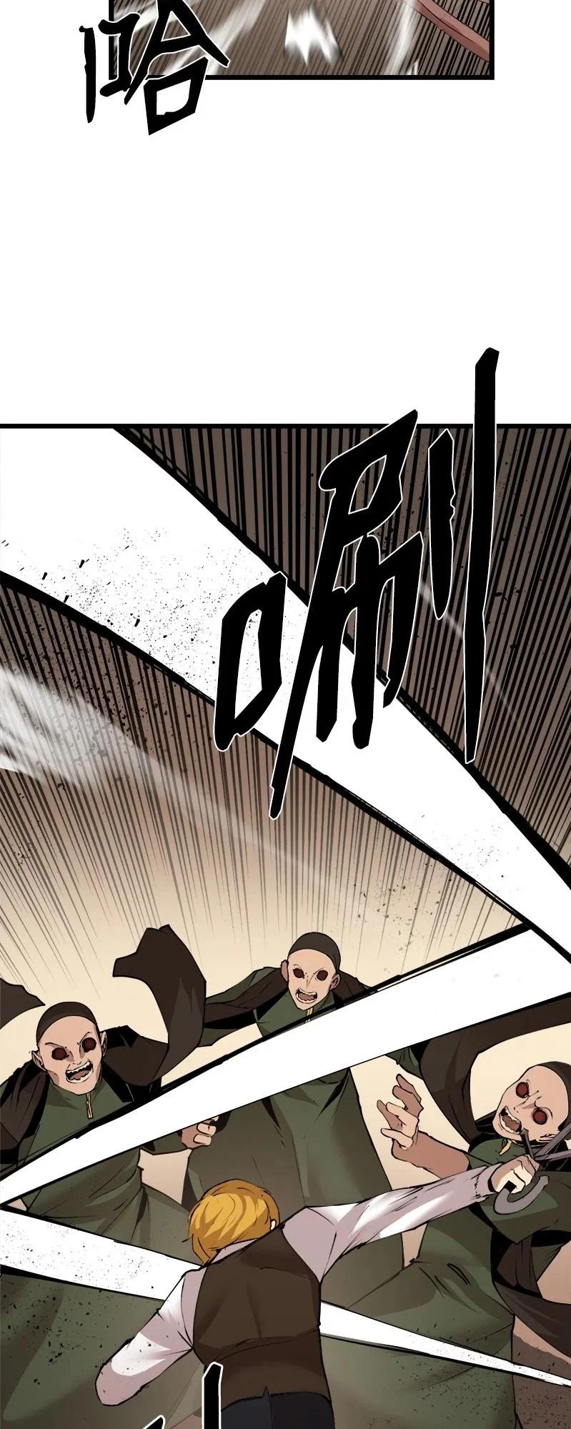 The Dungeon Master Chapter 124 page 25 - Chapter 124: in the midst of the great war.