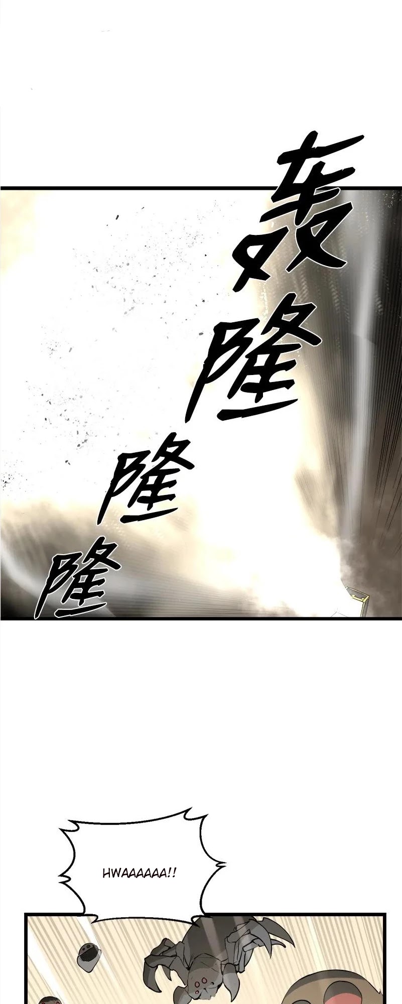 The Dungeon Master Chapter 124 page 35 - Chapter 124: in the midst of the great war.
