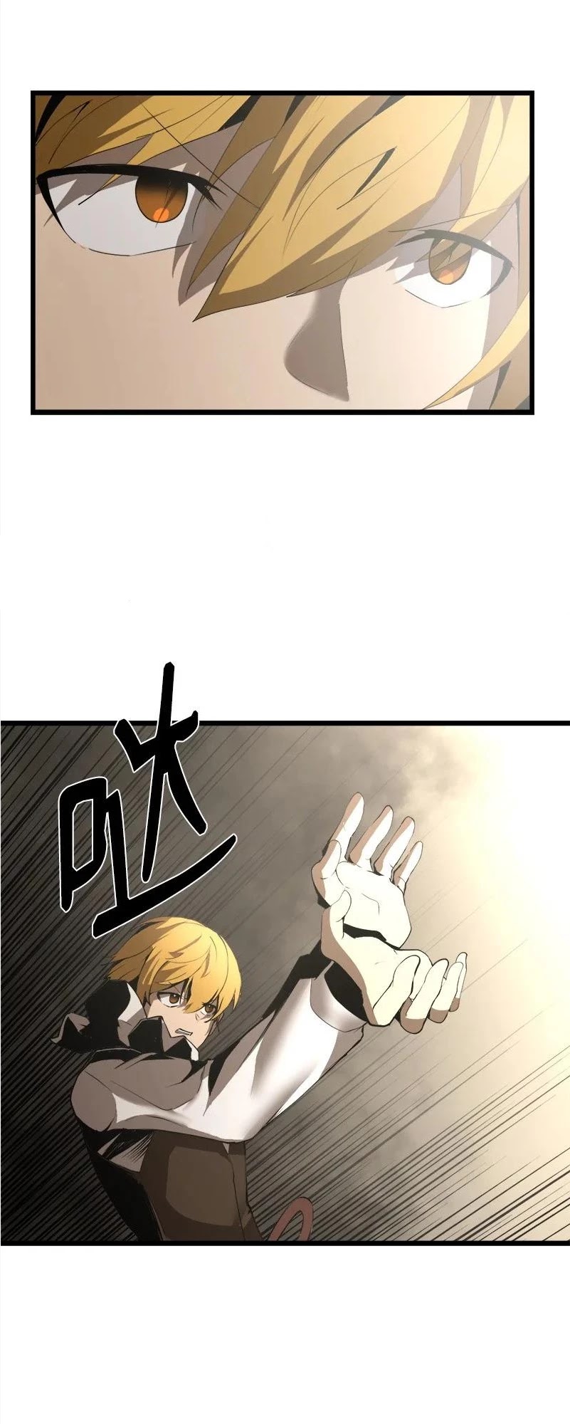 The Dungeon Master Chapter 124 page 38 - Chapter 124: in the midst of the great war.