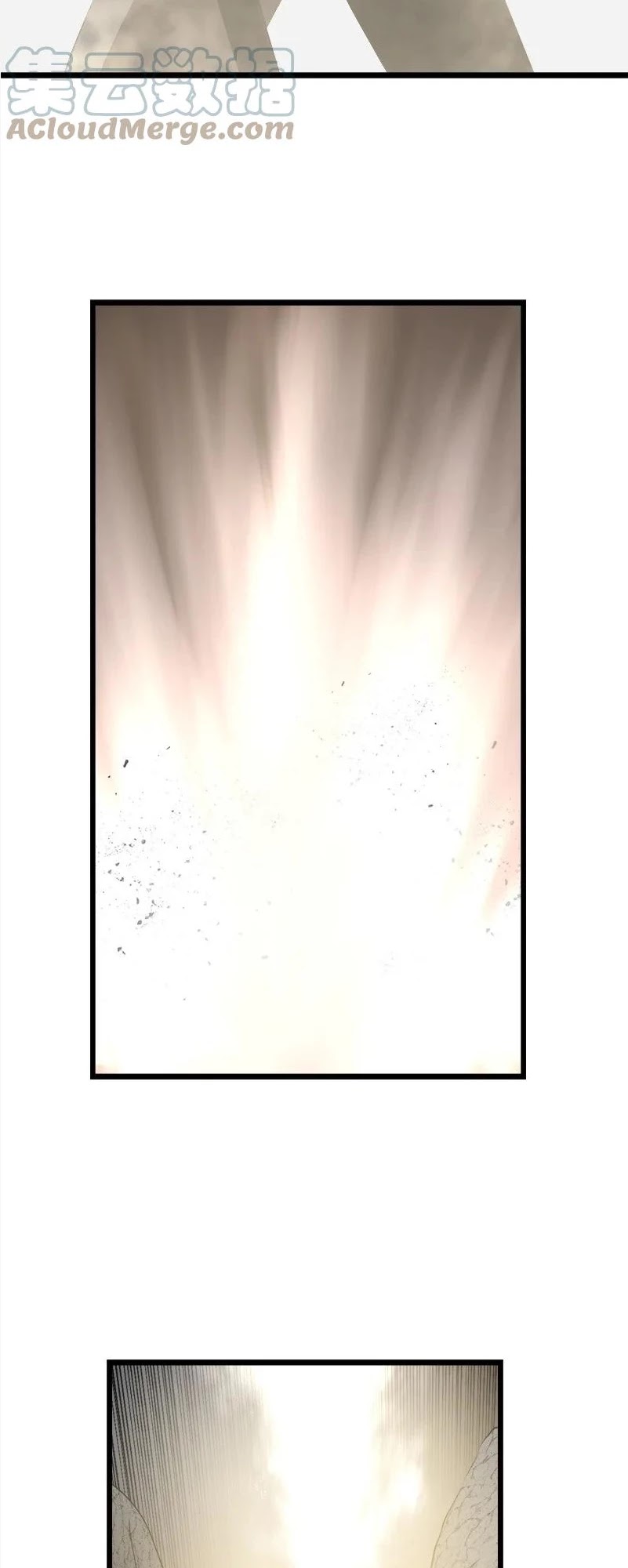 The Dungeon Master Chapter 124 page 40 - Chapter 124: in the midst of the great war.