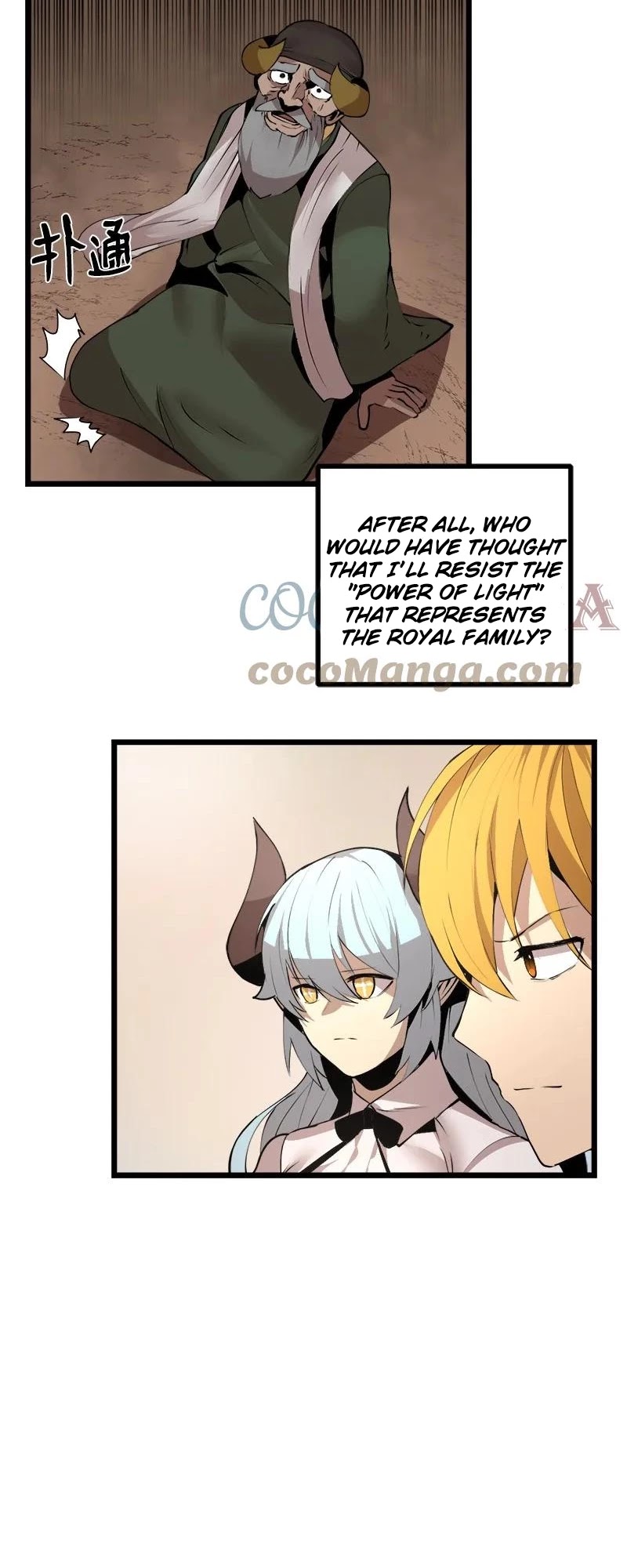 The Dungeon Master Chapter 125 page 15 - Chapter 125: THREE LIVES