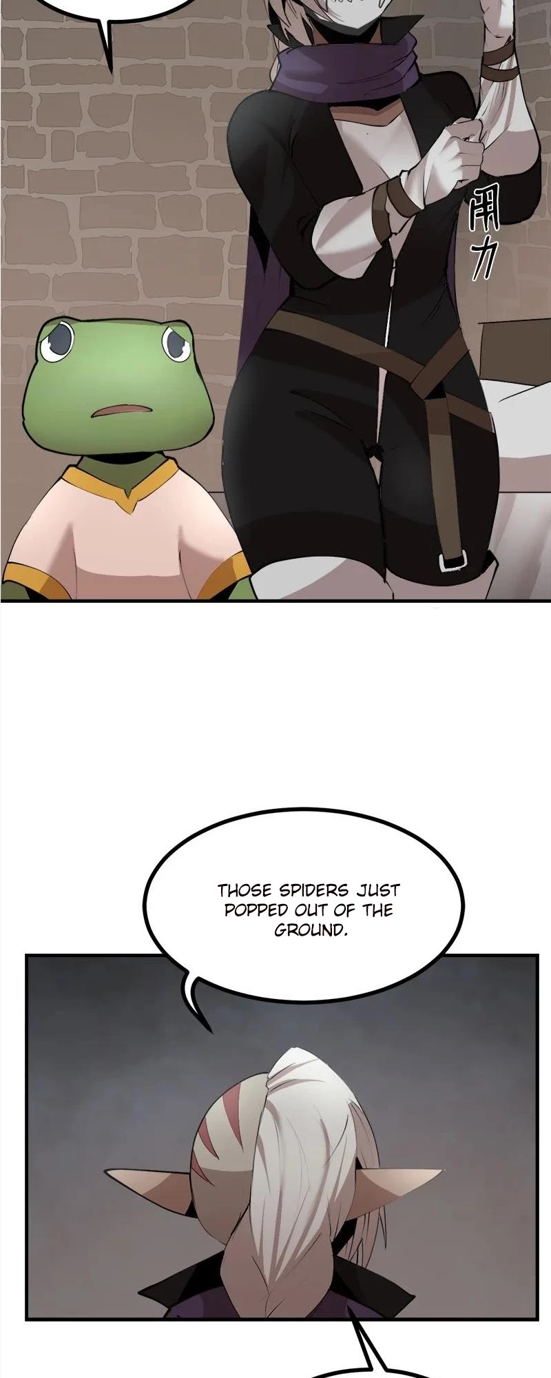 The Dungeon Master Chapter 126 page 19 - Chapter 126: mysterious man