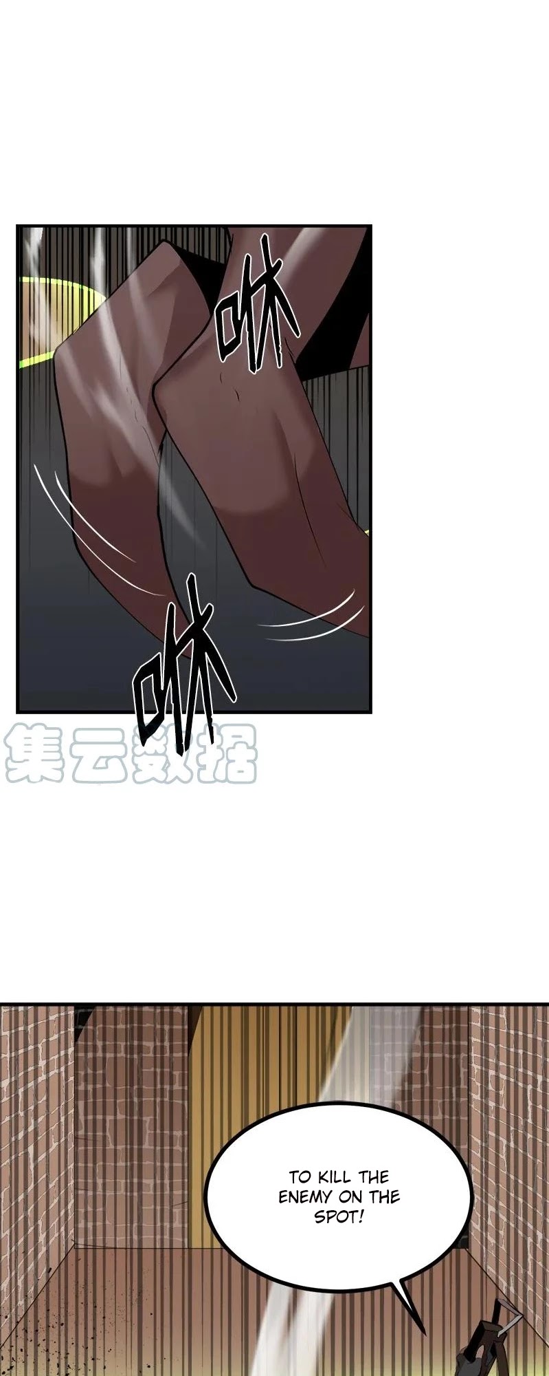 The Dungeon Master Chapter 127 page 18 - Chapter 127: life and death