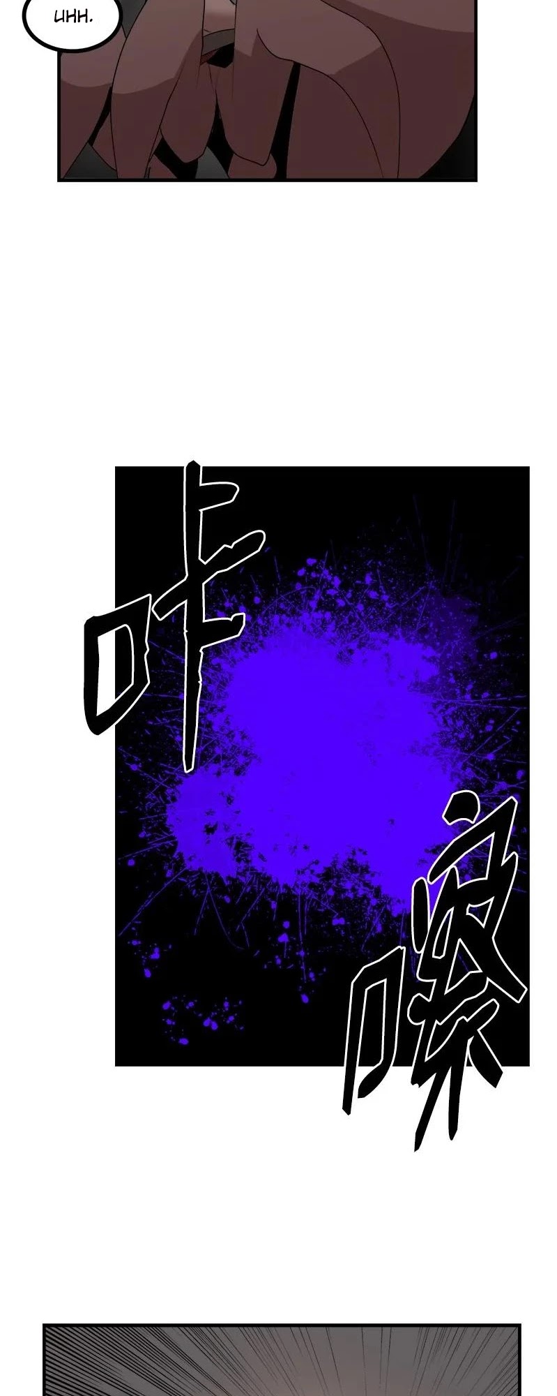 The Dungeon Master Chapter 127 page 24 - Chapter 127: life and death