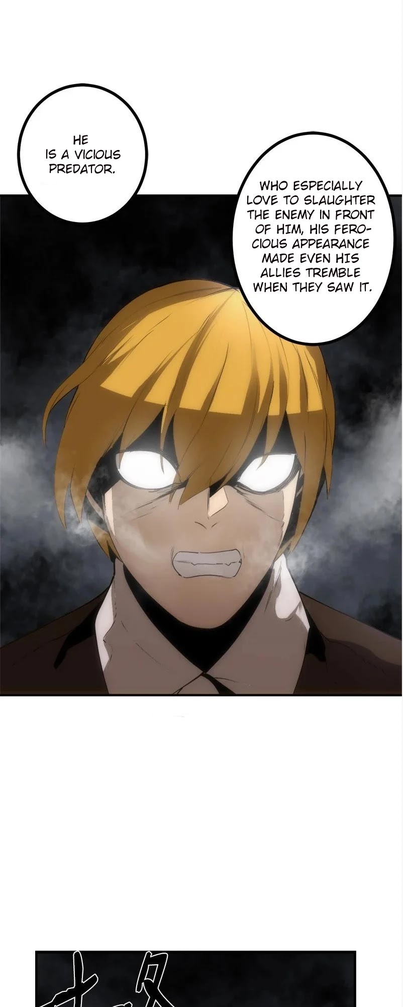 The Dungeon Master Chapter 127 page 31 - Chapter 127: life and death