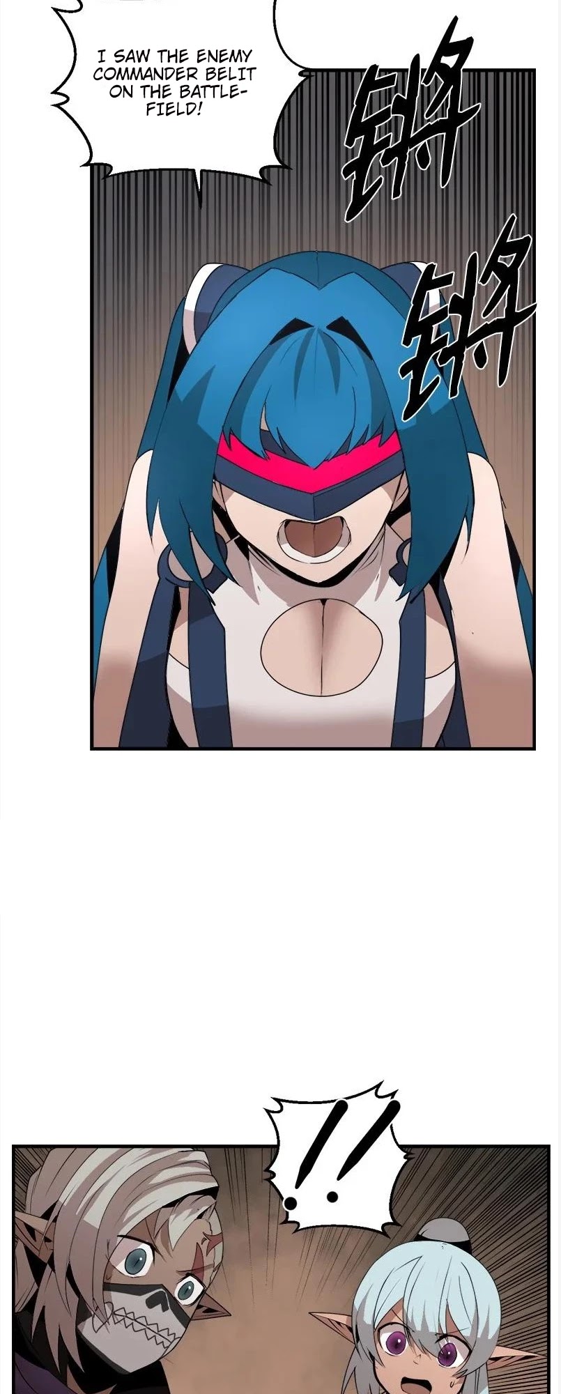 The Dungeon Master Chapter 128 page 7 - Chapter 128: ANOTHER DRAGON