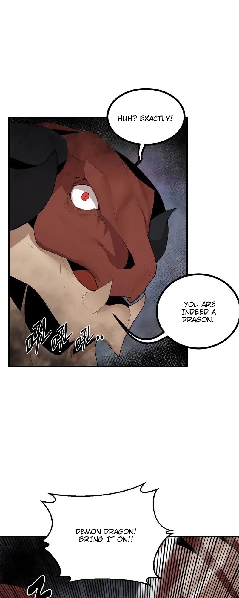 The Dungeon Master Chapter 129 page 4 - Chapter 129