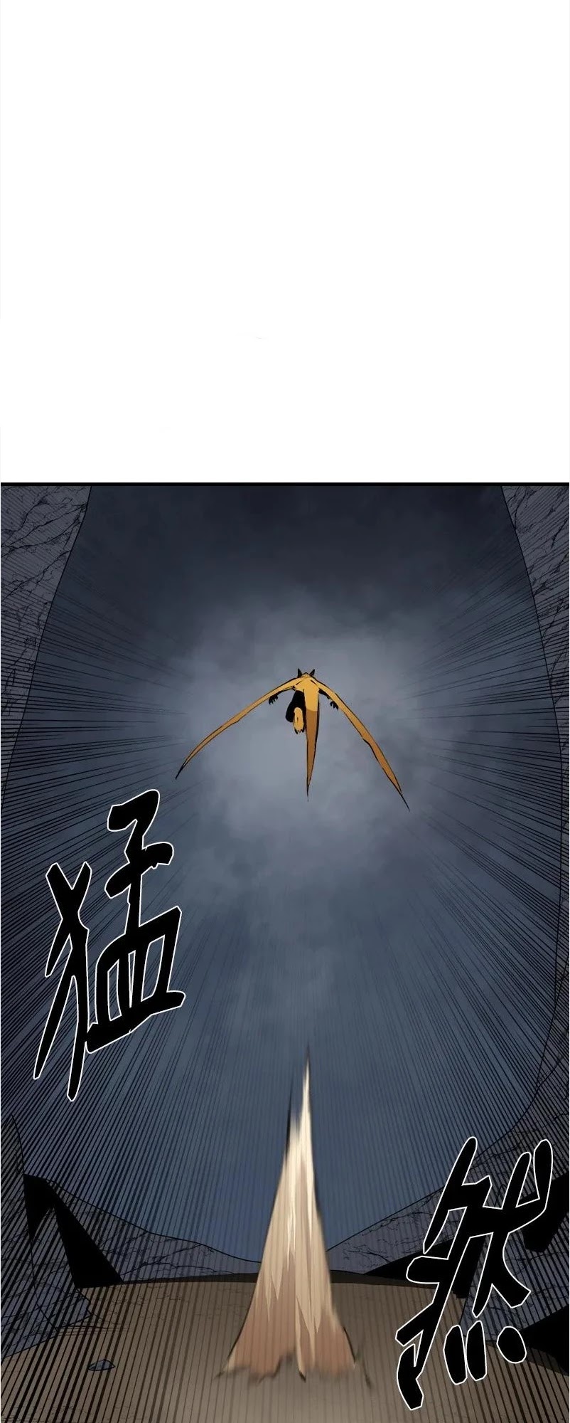 The Dungeon Master Chapter 129 page 44 - Chapter 129