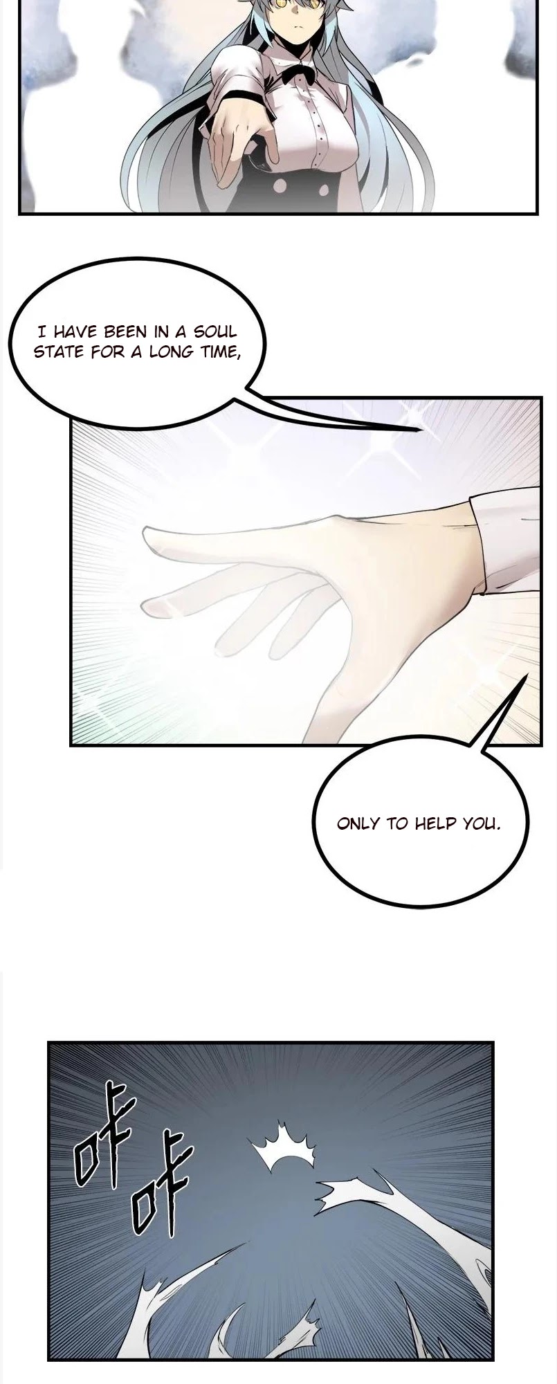 The Dungeon Master Chapter 130 page 36 - Chapter 130: true power