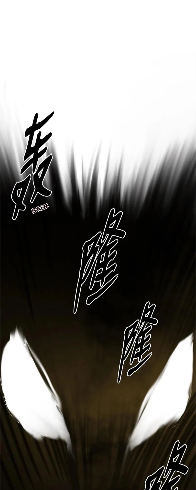 The Dungeon Master Chapter 130 page 40 - Chapter 130: true power