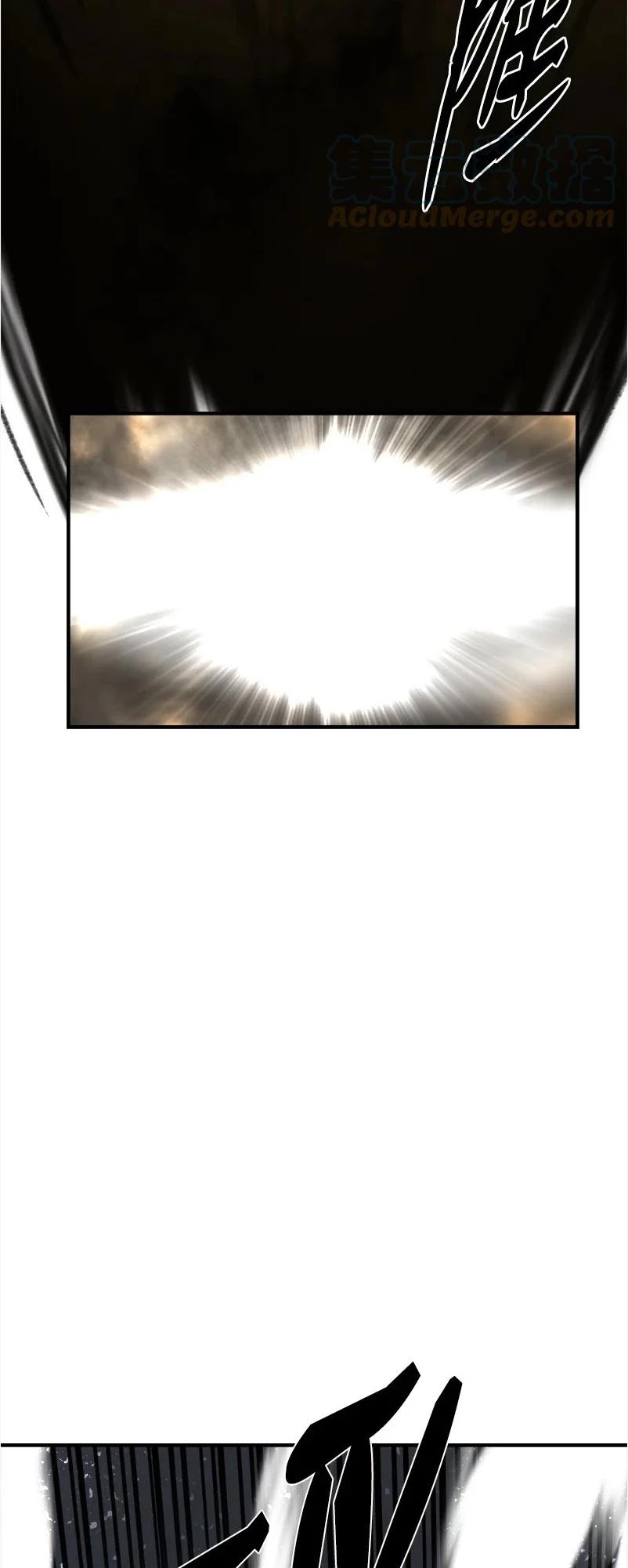 The Dungeon Master Chapter 130 page 41 - Chapter 130: true power