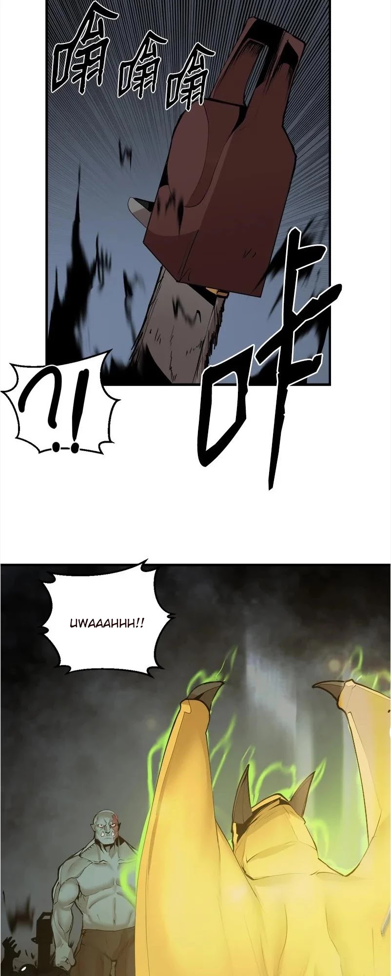 The Dungeon Master Chapter 130 page 44 - Chapter 130: true power