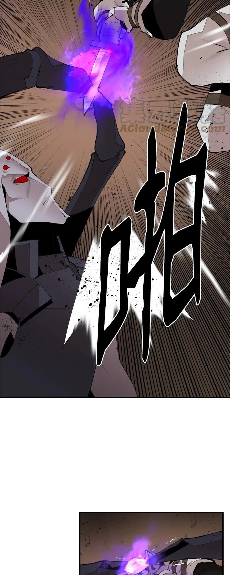 The Dungeon Master Chapter 132 page 16 - Chapter 132: LOYALTY