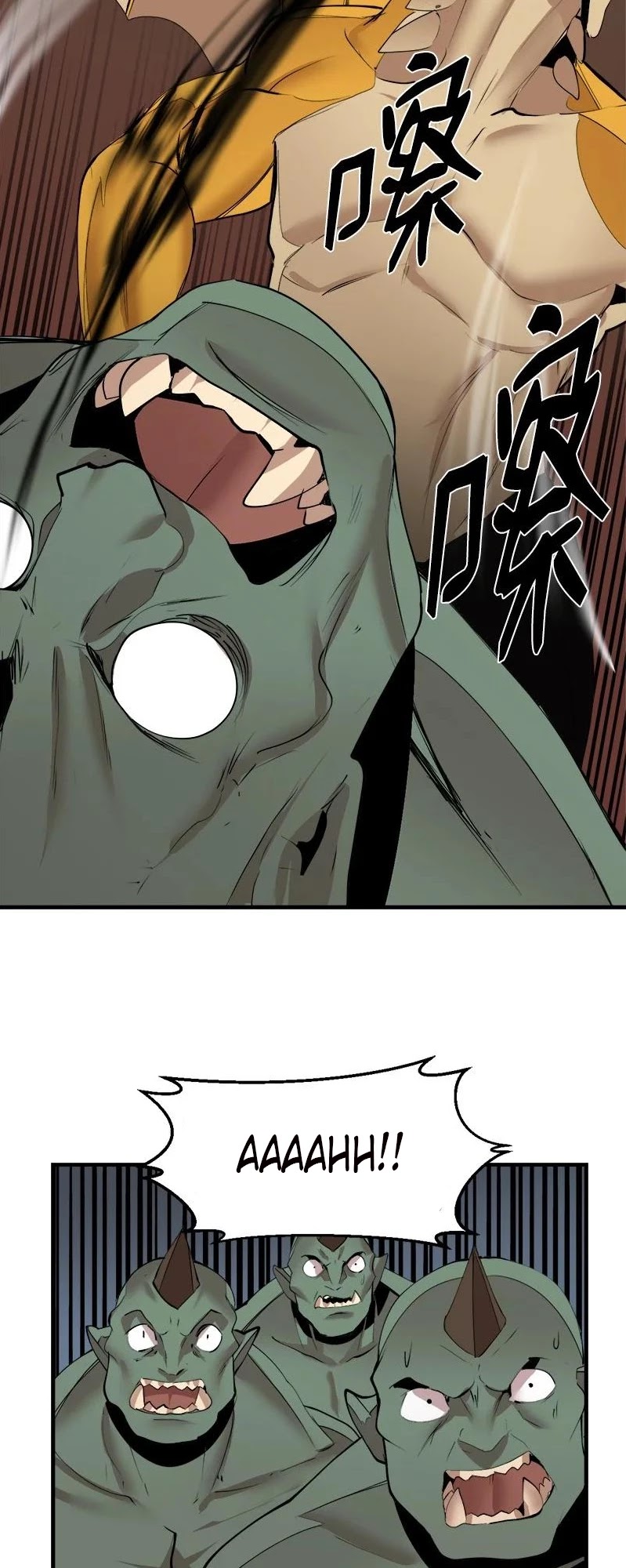 The Dungeon Master Chapter 132 page 34 - Chapter 132: LOYALTY