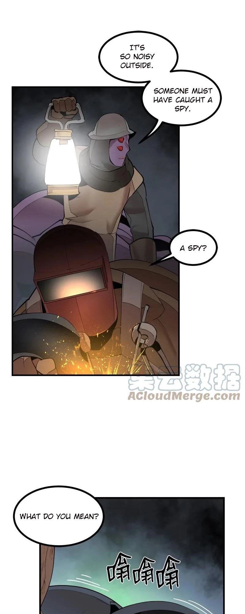 The Dungeon Master Chapter 133 page 32 - Chapter 133: GHOUL