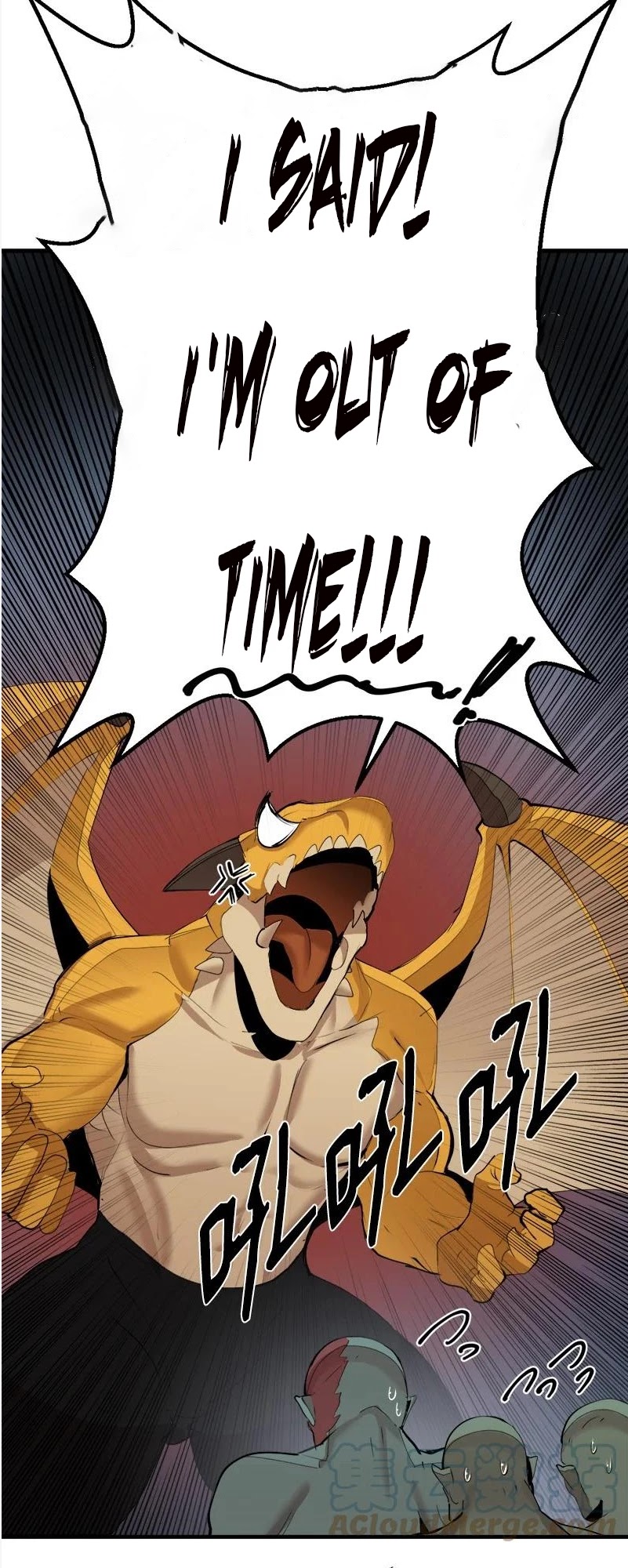 The Dungeon Master Chapter 133 page 9 - Chapter 133: GHOUL