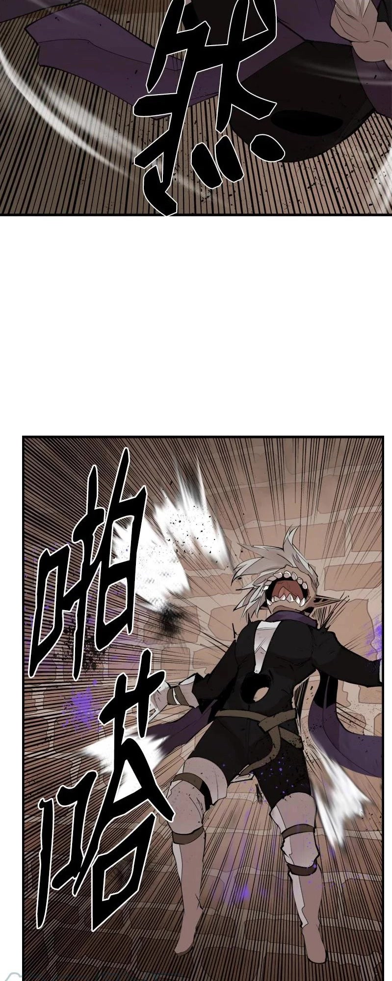 The Dungeon Master Chapter 134 page 10 - Chapter 134: 'new master'