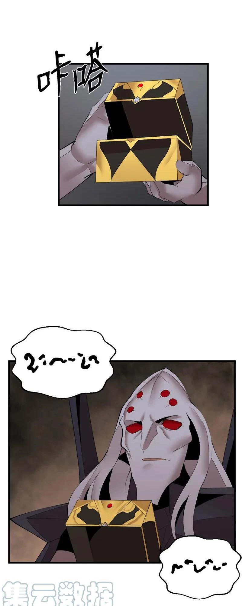 The Dungeon Master Chapter 134 page 36 - Chapter 134: 'new master'
