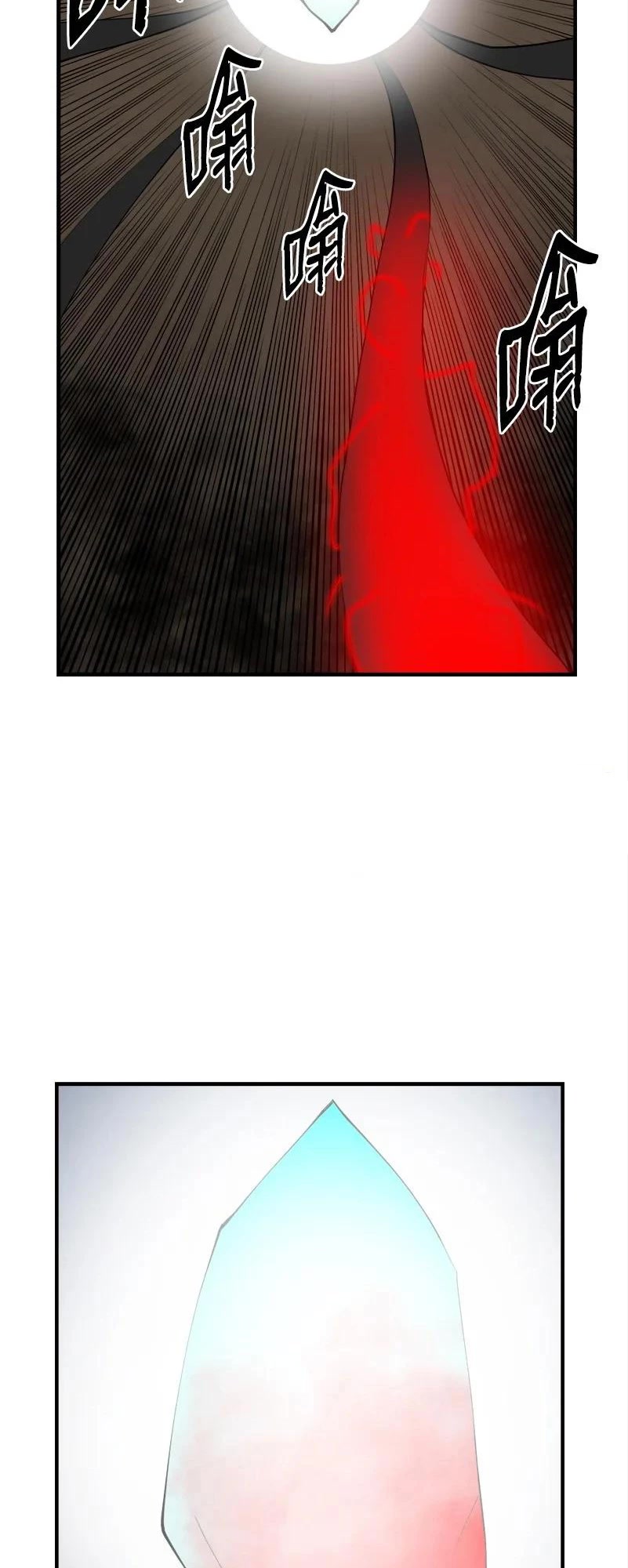 The Dungeon Master Chapter 134 page 40 - Chapter 134: 'new master'