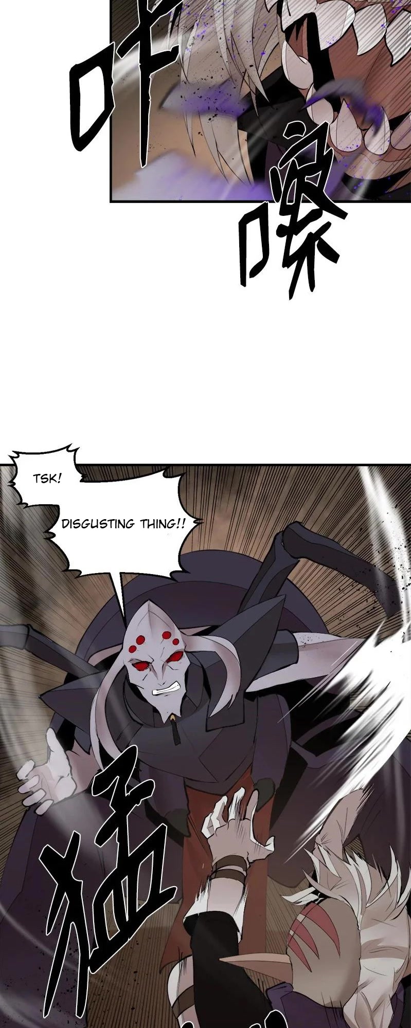 The Dungeon Master Chapter 134 page 9 - Chapter 134: 'new master'